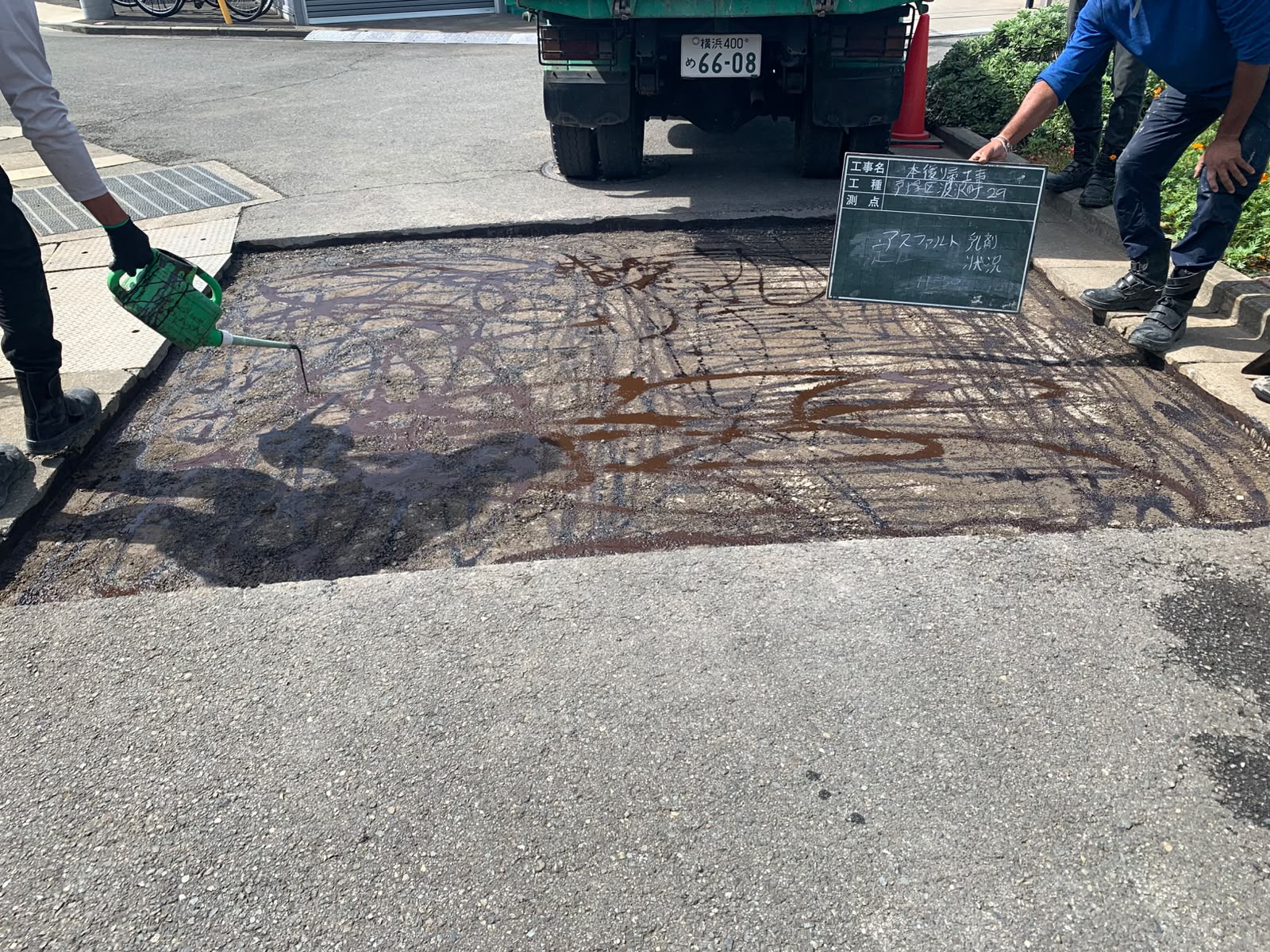 横浜市戸塚区 下水道 施工事例