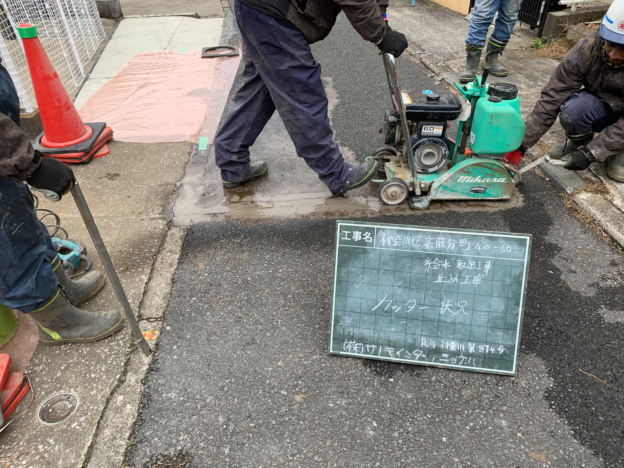 横浜市神奈川区 下水道 施工事例